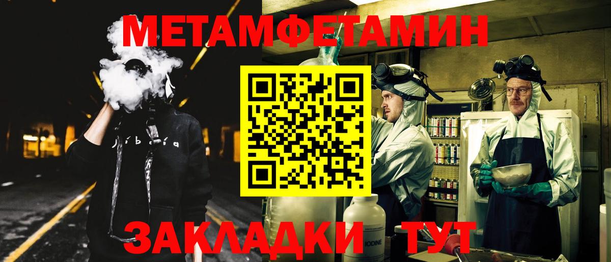 Сафоново    ссылки  Вход с VPN  АМФЕТАМИН 98% 