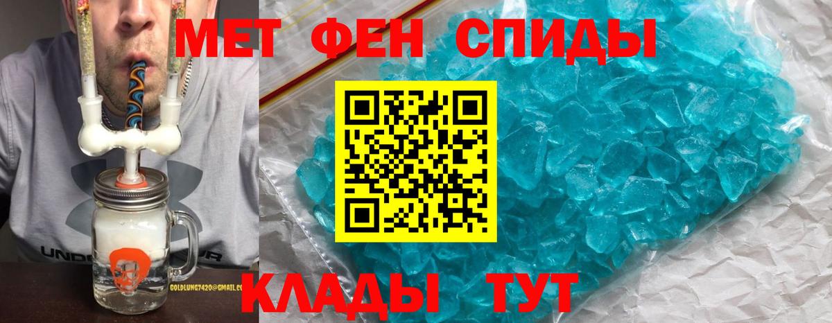 Бошки Шишки  ГАШ  Сафоново  ТГК  Меф   Вход с VPN 