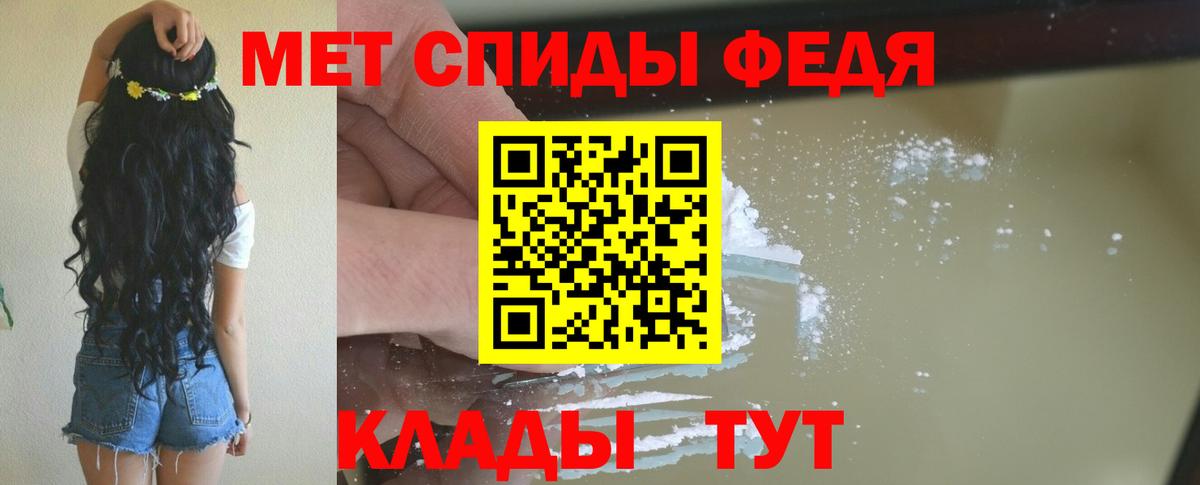 АМФЕТАМИН VHQ Сафоново