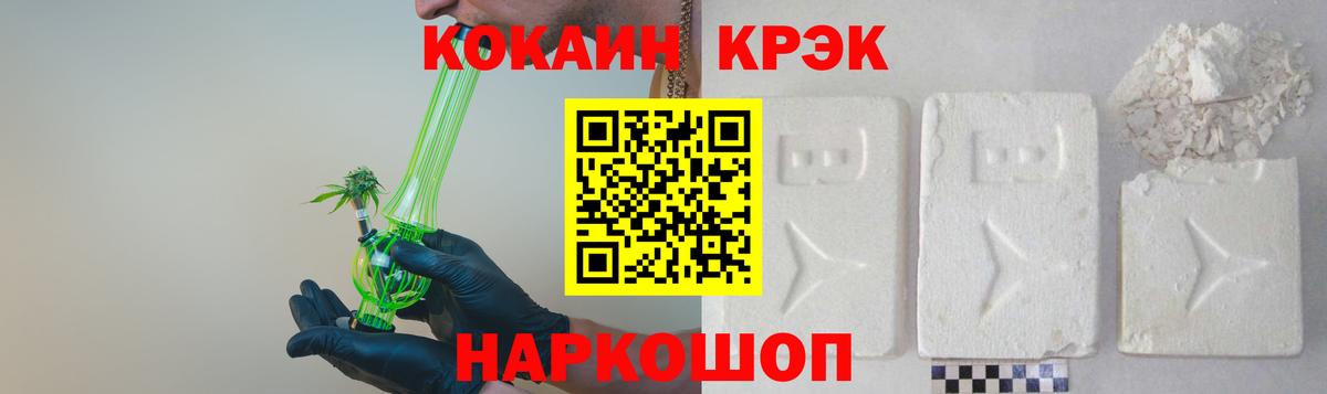КОКАИН Боливия  Вход с VPN  КОКАИН Fish Scale  КОКАИН  Сафоново 
