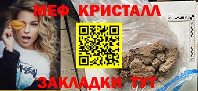 MDMA Premium VHQ Рыбинск
