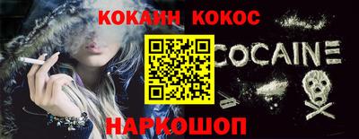 MDMA Premium VHQ Рыбинск