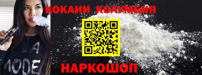 MDMA Premium VHQ Рыбинск