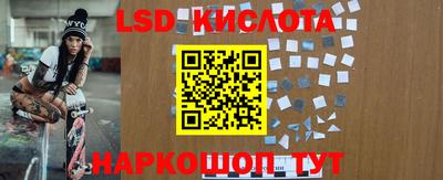 MESCALINE Севастополь