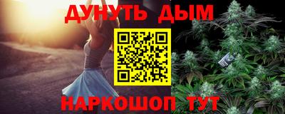 MESCALINE Севастополь
