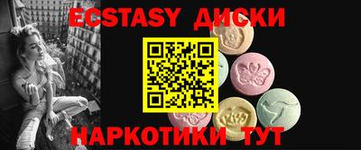 гашик Северобайкальск
