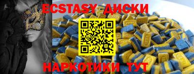 MDMA Premium VHQ Рыбинск