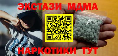 мдпв Рузаевка