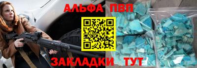 гашик Северобайкальск