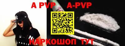 MDMA Premium VHQ Рыбинск