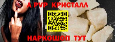 MDMA Premium VHQ Рыбинск