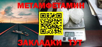 MDMA Premium VHQ Рыбинск