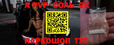 гашик Северобайкальск