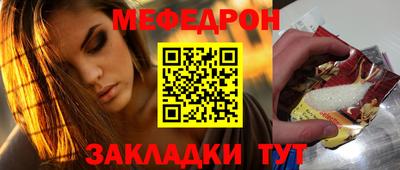 MDMA Premium VHQ Рыбинск