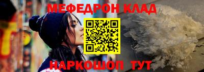MDMA Premium VHQ Рыбинск