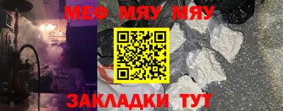 MDMA Premium VHQ Рыбинск