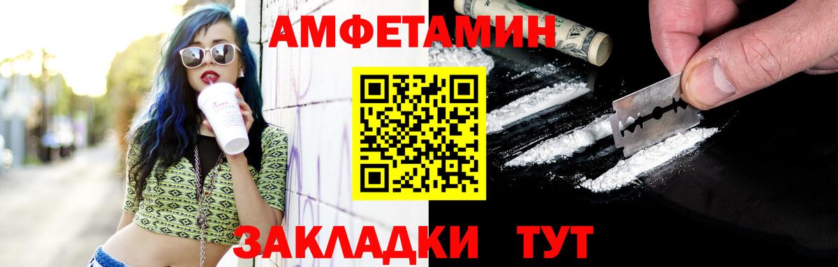 Сафоново  МЕТАМФЕТАМИН мет  Вход с VPN  МЕТАМФЕТАМИН мет 