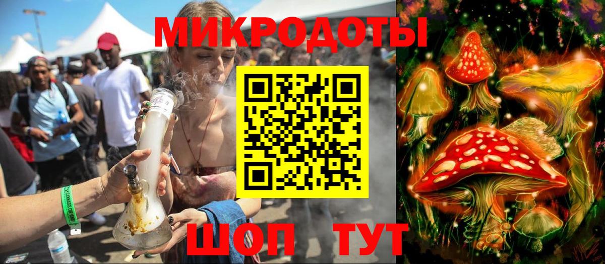 Псилоцибиновые грибы прущие грибы Сафоново