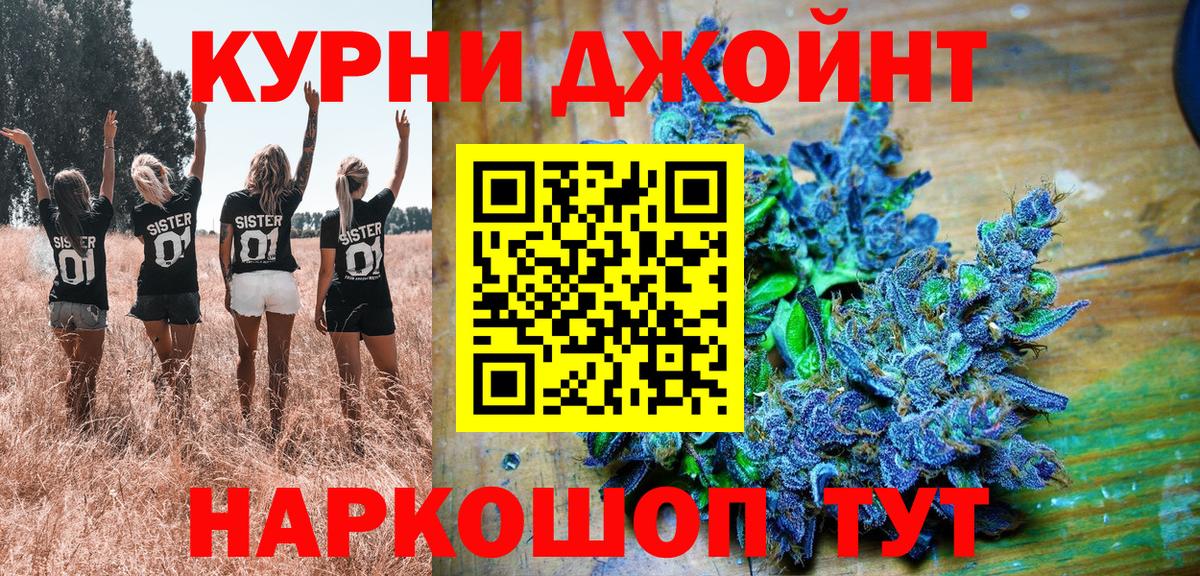 Марихуана сатива  Каннабис семена  Сафоново  Вход с VPN  Конопля индика  Канабис MAZAR 